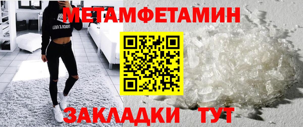 Амфетамин Premium  АМФ  Азов  Вход с VPN  Amphetamine 