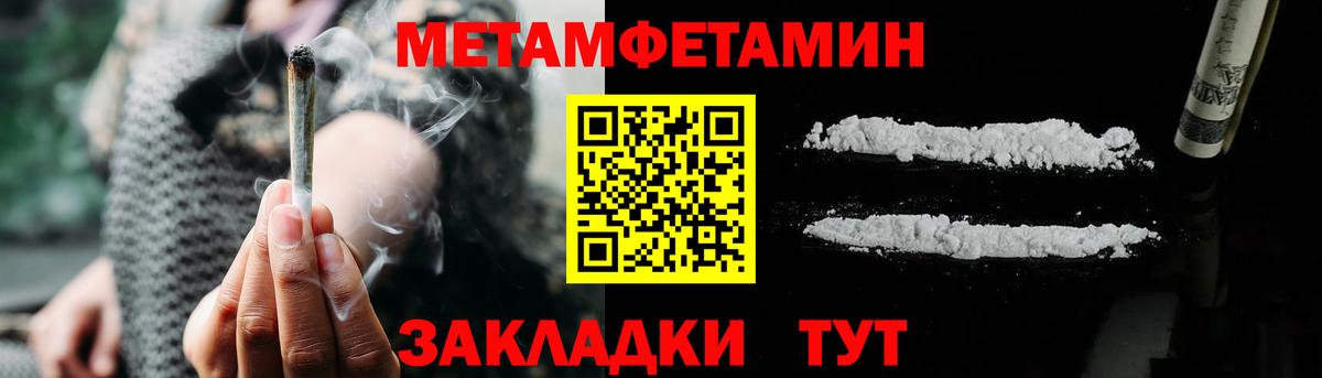 Amphetamine VHQ Азов