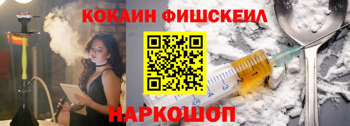 КОКАИН 97% Азов