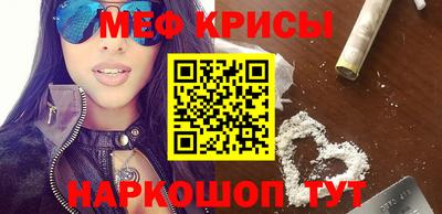 меф VHQ Кунгур