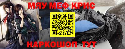 синтетический гашиш Кулебаки
