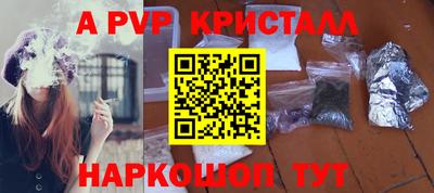 меф VHQ Кунгур
