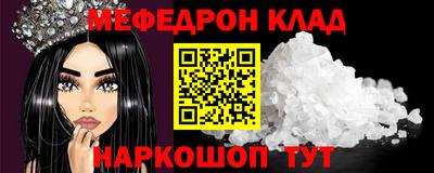 эйфоретик Кумертау