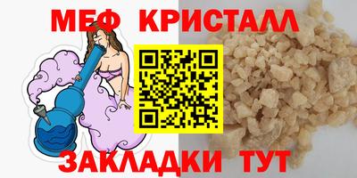 синтетический гашиш Кулебаки
