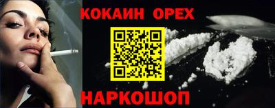 эйфоретик Кумертау