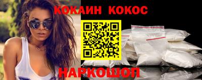 эйфоретик Кумертау