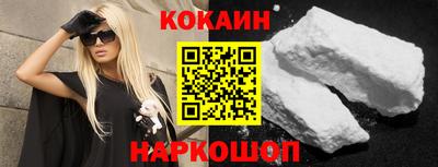 меф VHQ Кунгур