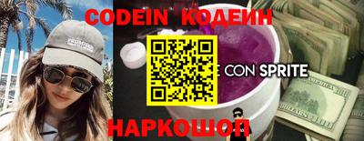синтетический гашиш Кулебаки