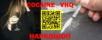 эйфоретик Кумертау