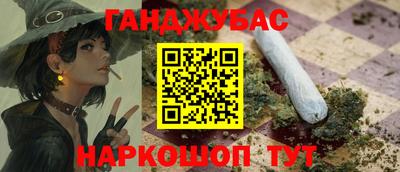 синтетический гашиш Кулебаки