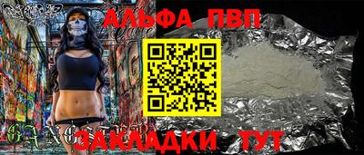 синтетический гашиш Кулебаки