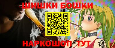 синтетический гашиш Кулебаки