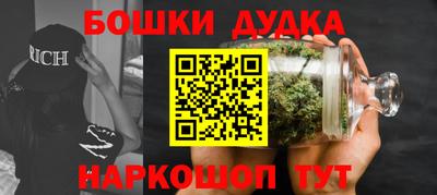 синтетический гашиш Кулебаки