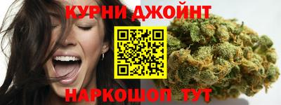 синтетический гашиш Кулебаки