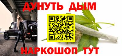 эйфоретик Кумертау