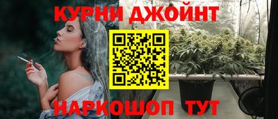 синтетический гашиш Кулебаки
