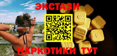 меф VHQ Кунгур