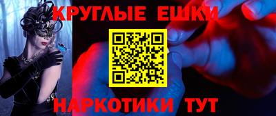 меф VHQ Кунгур