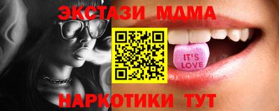 синтетический гашиш Кулебаки