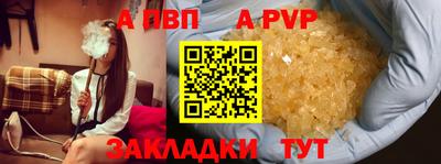 эйфоретик Кумертау