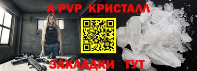 меф VHQ Кунгур