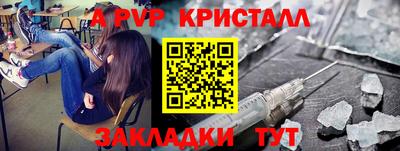 меф VHQ Кунгур