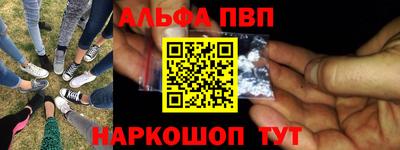 синтетический гашиш Кулебаки