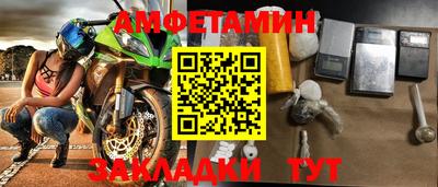 синтетический гашиш Кулебаки