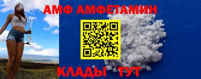 эйфоретик Кумертау