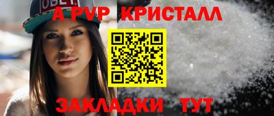 синтетический гашиш Кулебаки