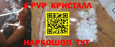 синтетический гашиш Кулебаки