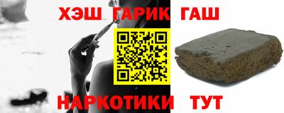 синтетический гашиш Кулебаки