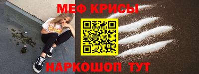 эйфоретик Кумертау