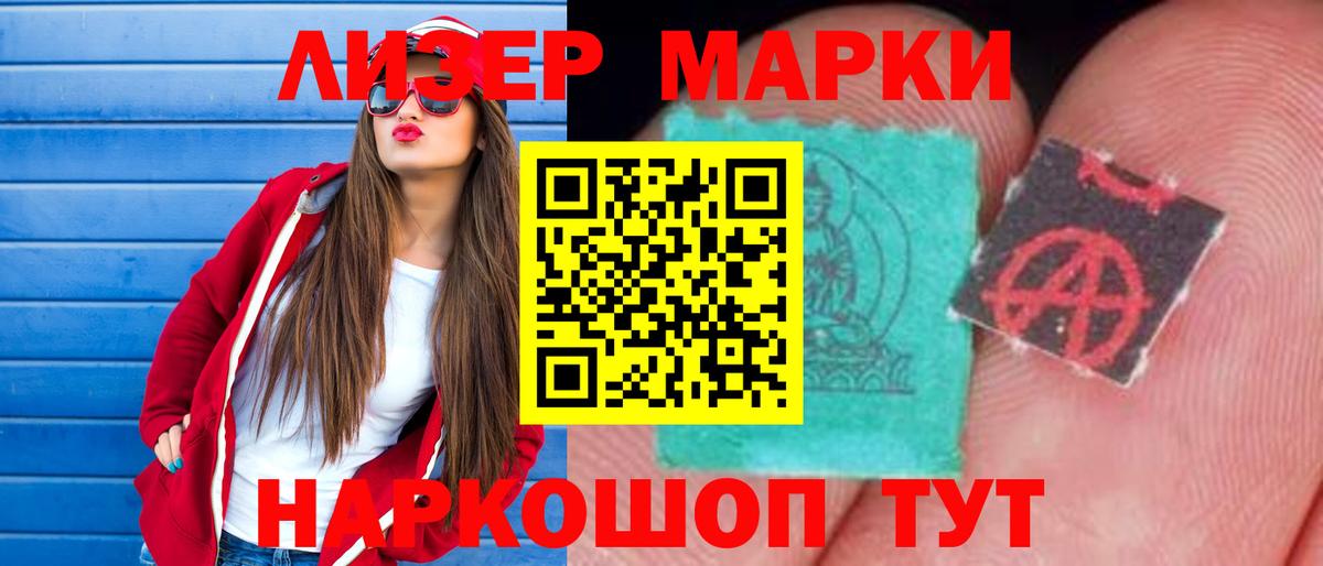 Азов  Лсд 25 экстази  Лсд 25 экстази кислота  blacksprut ТОР  Лсд 25 экстази кислота  Вход с VPN 