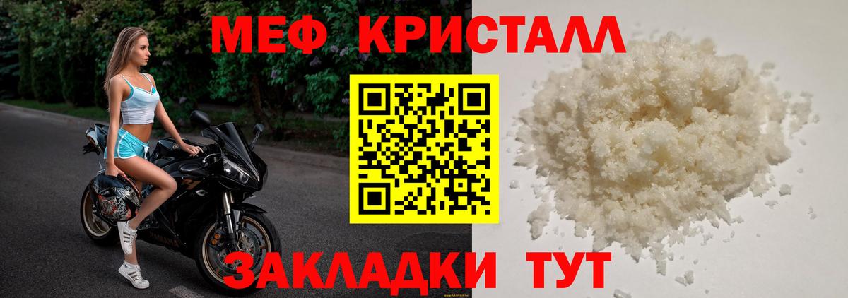 Меф  Вход с VPN  МЯУ-МЯУ  МЯУ-МЯУ мяу мяу  Мефедрон 4 MMC  Азов 