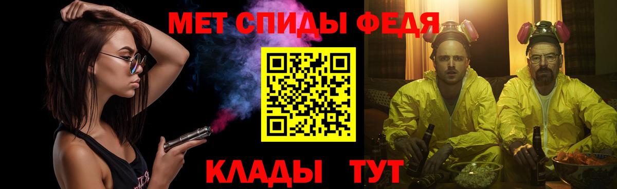 Метамфетамин мет Азов