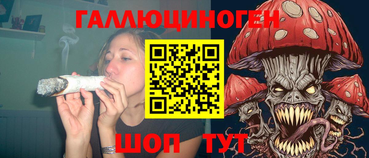 Галлюциногенные грибы мицелий Азов
