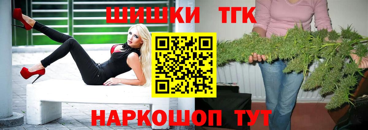 Азов  Бошки марихуана ГИДРОПОН  Конопля гибрид  Конопля конопля  Вход с VPN  Марихуана MAZAR 